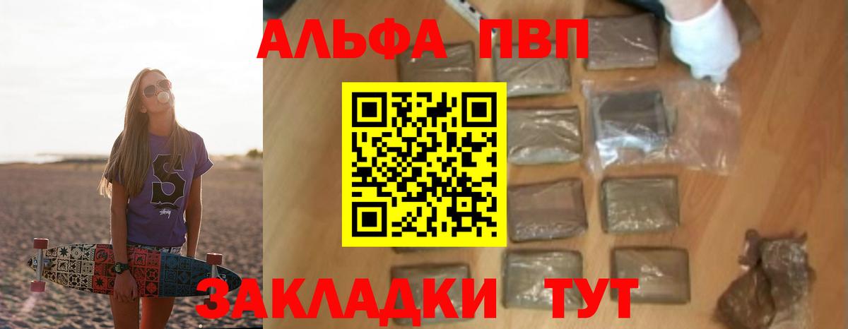 A PVP мука Нововоронеж