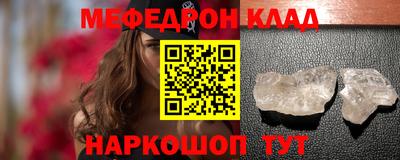 кокаин премиум Первоуральск