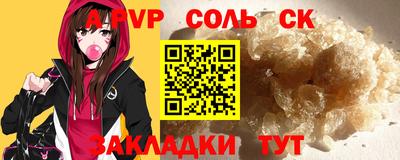 мефедрон Пенза