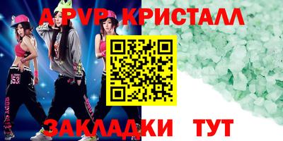 кокаин премиум Первоуральск