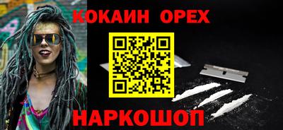 наркотики Партизанск
