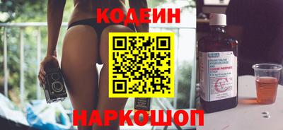 наркотики Партизанск