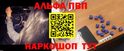 кокаин премиум Первоуральск