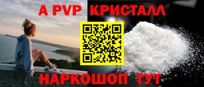 наркотики Партизанск