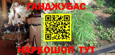 наркотики Партизанск