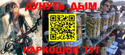 мефедрон Пенза
