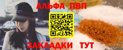 мефедрон Пенза