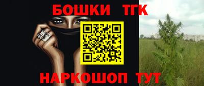 наркотики Партизанск