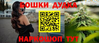 наркотики Партизанск