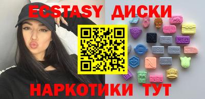 мефедрон Пенза