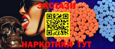 наркотики Партизанск