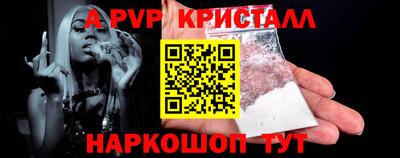 мефедрон Пенза
