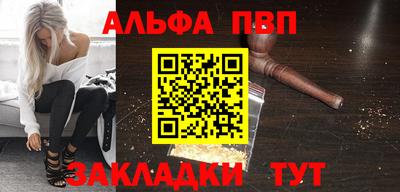 наркотики Партизанск