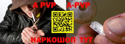 наркотики Партизанск