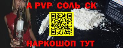 наркотики Партизанск