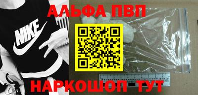кокаин премиум Первоуральск
