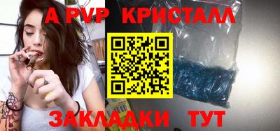 мефедрон Пенза
