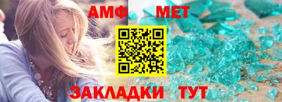 мефедрон Пенза