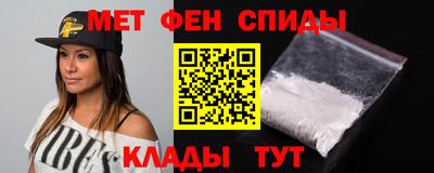 наркотики Партизанск