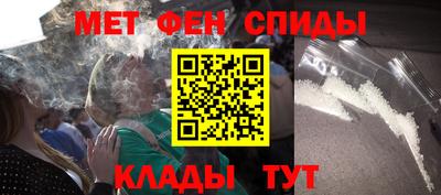 мефедрон Пенза