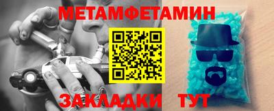 мефедрон Пенза