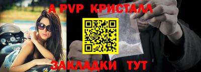 мефедрон Пенза