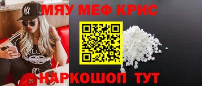 кокаин премиум Первоуральск