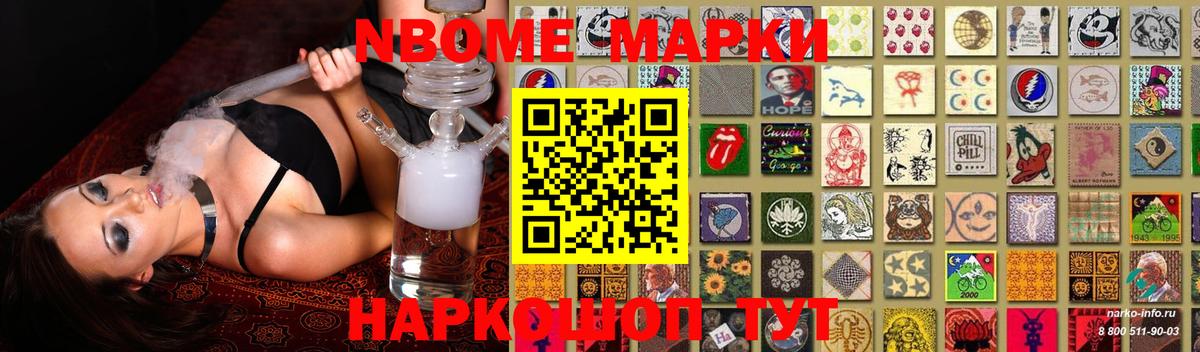 ЛСД экстази кислота Нововоронеж