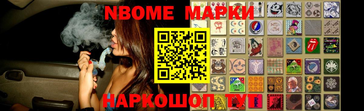 Лсд 25 экстази кислота  МЕГА как войти  Нововоронеж  Вход с VPN  ЛСД экстази кислота 