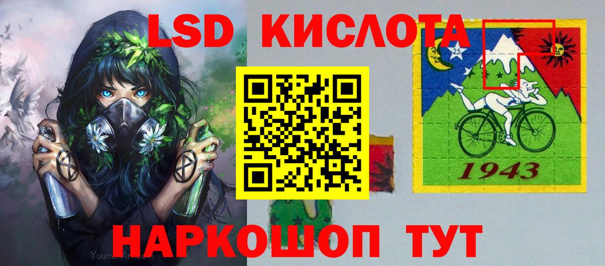 Наркотические марки 1,8мг Нововоронеж