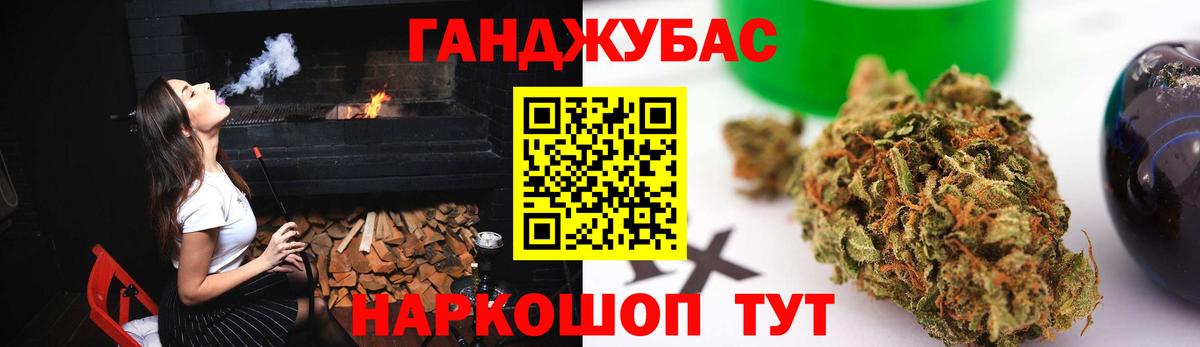 Марихуана сатива  Бошки марихуана Ganja  Нововоронеж  Вход с VPN  Конопля Amnesia 