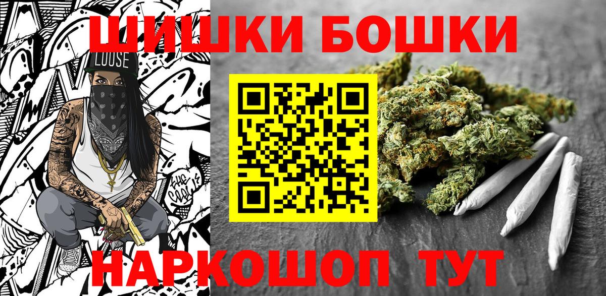 Каннабис Bruce Banner Нововоронеж